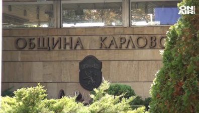 Заради конфликт на интереси: Избирателната комисия в Карлово отстрани кмета от длъжност