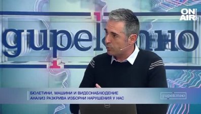 Общественият съвет към ЦИК откри редица проблеми при местните избори