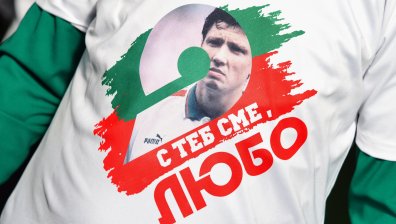 В подкрепа на Любо Пенев: Благотворителен турнир по футбол се проведе в София (СНИМКИ)