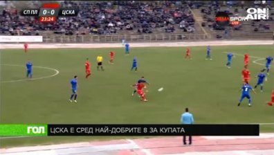 ЦСКА е сред най-добрите 8 за Купата