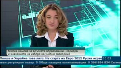 Връзката между бизнеса и образованието
