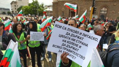 Граждани излизат в София на национален протест срещу цените на горивата