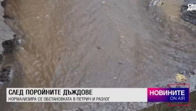 Обедна емисия