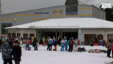 Банско посреща Световната купа по ски през уикенда