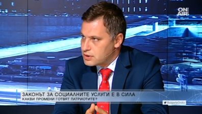 Александър Сиди: НПО-тата са се превърнали в правителствен сектор
