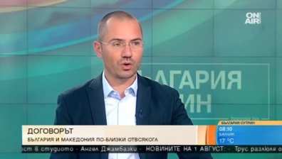 Ще се сприятелим ли с Македония? Говори Ангел Джамбазки