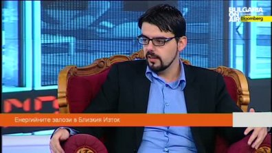 М. Владимиров: Иран на петролния пазар с максимално производство e спад на цената 5-10 долара