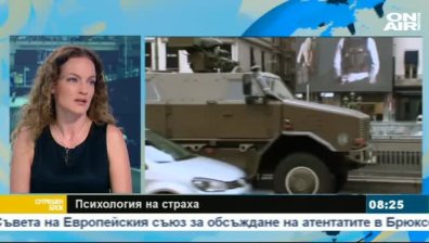Психолог: Усещане за несигурност е обхванало Европа