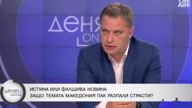 Сиди: Българският народ ще свали този, който предаде националния ни интерес в РСМ