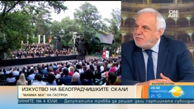Изкуство в парка и по върховете: Софийската опера и балет на три фестивала