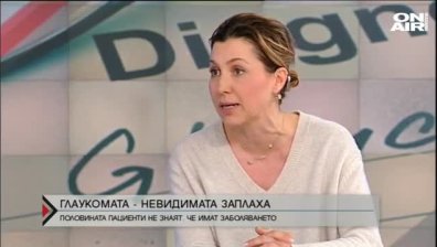  Глаукомата - тихият убиец на зрението