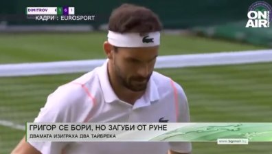Централна емисия