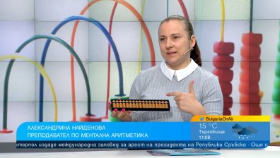 Как 4-годишно дете може да реши 150 задачи за 8 минути