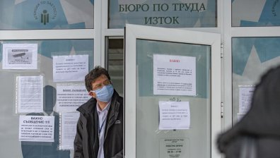 За 10 работни дни 19 555 българи са обявили, че са загубили работата си	