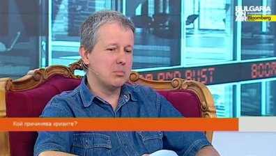 Boom&Bust 8 юни 2014 част 2: Кой причинява кризите