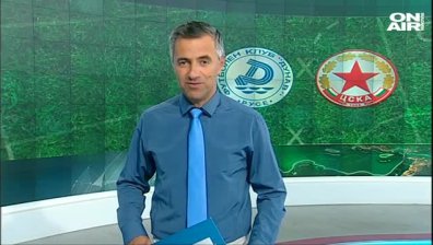 Обедна емисия 