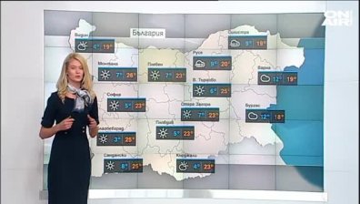 Централна прогноза