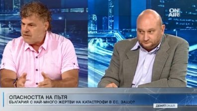 Защо сме вечните водещи в черната класация за жертви по пътищата