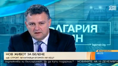 Бивш шеф на АЕЦ "Козлодуй": Държавата ще си върне инвестициите в "Белене"
