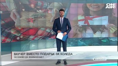 Централна емисия