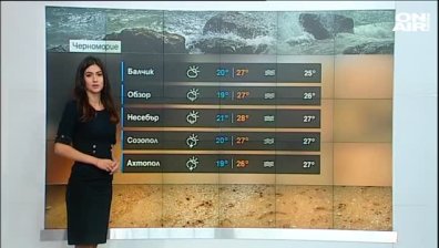 Централна емисия