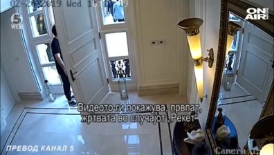 Арестуваха ръководителката на специализираната прокуратура в Северна Македония
