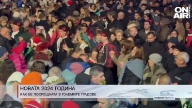 Обедна емисия
