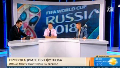 Политически провокации на терена - само спорт  ли е футболът?