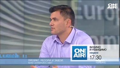  Създаде ли се дипломатическо напрежение с Русия ?