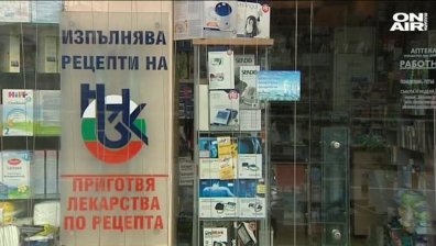 Лекарствата за онкоболни с променено договаряне от догодина