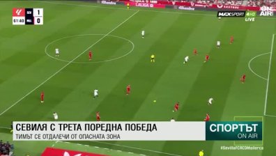 Централна емисия