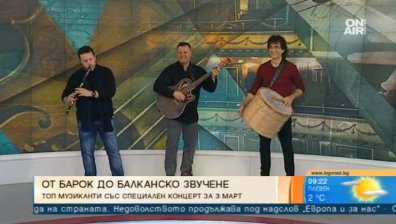 От барока до балканските ритми: GLO BAL KAN със специални концерти по случай 3 март