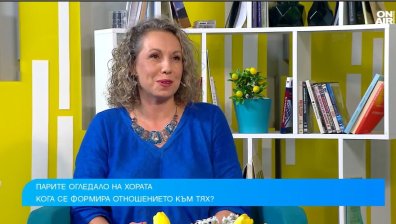 Парите не са само статут и сигурност, могат да бъдат опасни