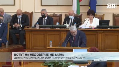 Обедна емисия