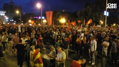 Споразумението за името на Македония изкара хиляди на протест в Скопие