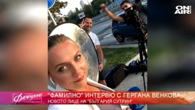 Новата екранна двойка на Bulgaria ON AIR