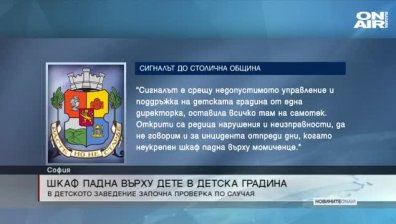 Късна емисия