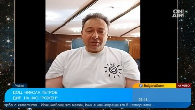 Откъде е водата в Космоса и на Земята - какво показват откритията на "Джеймс Уеб"?