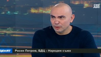 Росен Петров: БДЦ ще вземе най-доброто от лявото и дясното