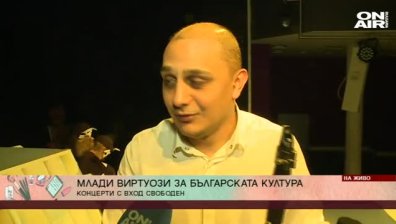 Време е за музикални изкушения за ценителите на класиката