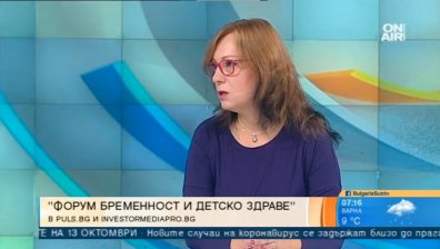 Бременност и Ковид-19: "Форум бременност и детско здраве" стартира на 16 октомври