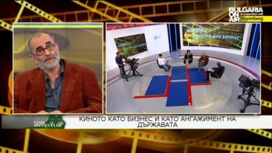 Киното като бизнес