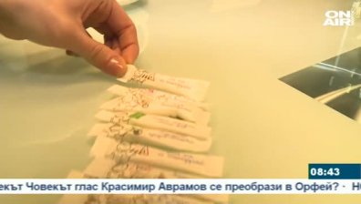 Може ли да се прeбори високата скорост с... пакетчета захар?