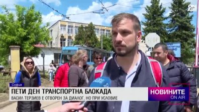 Обедна емисия