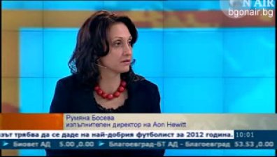Средното ниво на ангажираност на служителите в България се повишава