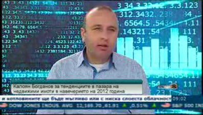 2011 сложи край на драстичния спад на цените на имотите