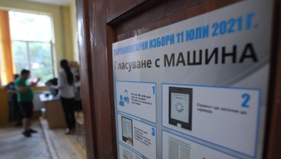 Избори 2021: Редица проблеми с машинното гласуване, прекратено е в 56 секции