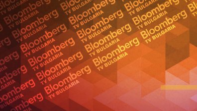 Bloomberg TV Bulgaria стартира на 19 октомври 2015 в HD