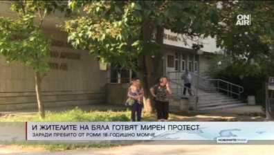 Пребитото от роми в Бяла момче е в критично състояние