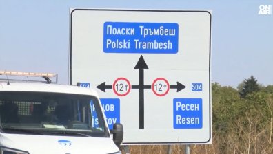 Новопоставена указателна табела води шофьорите в поле без изход